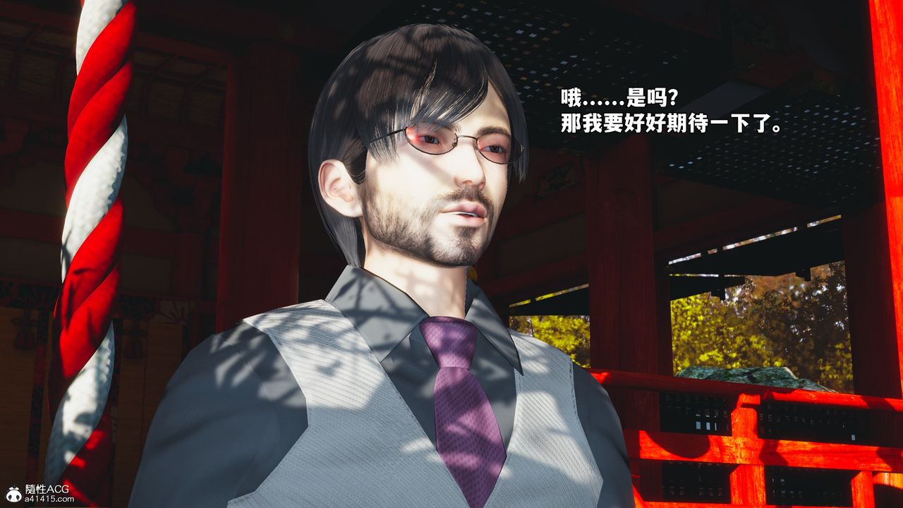 [3D]我成瞭大反派_第二季第70话