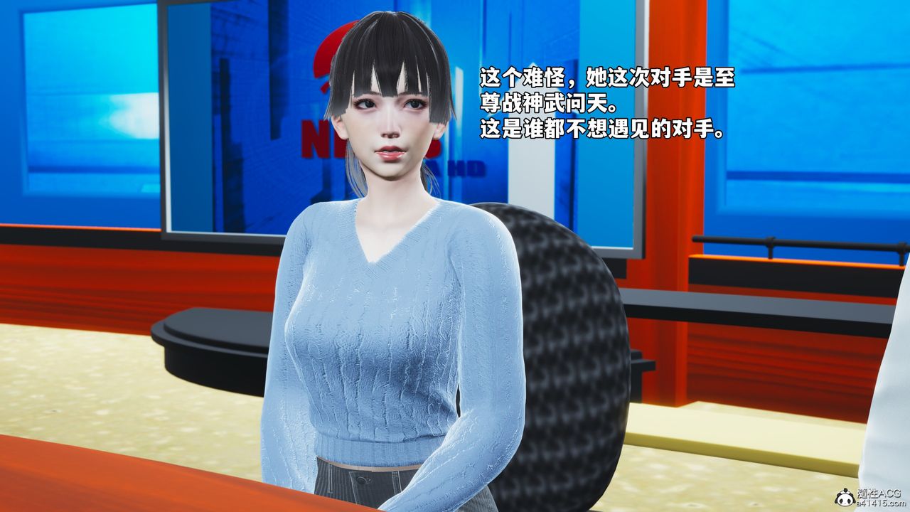 [3D]我成瞭大反派_第二季第70话