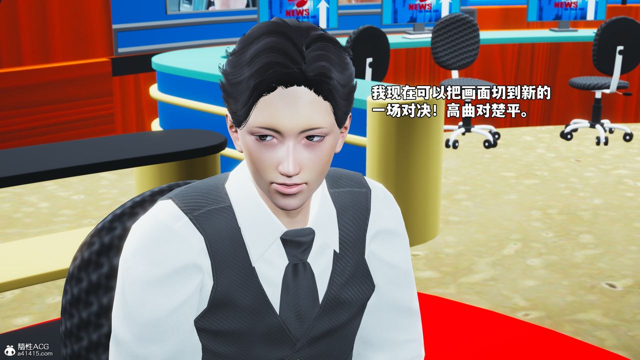 [3D]我成瞭大反派_第二季第70话