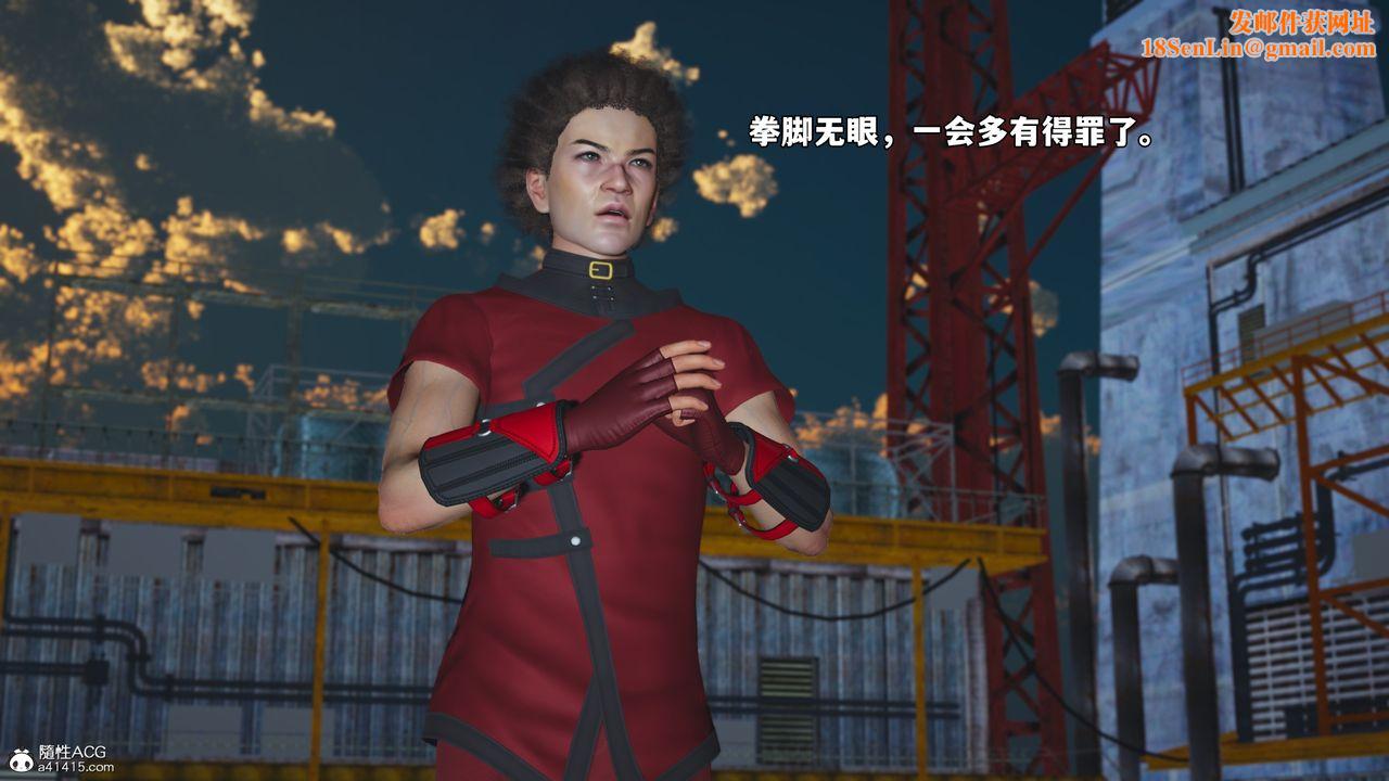[3D]我成瞭大反派_第二季第71话