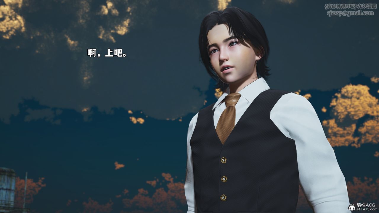 [3D]我成瞭大反派_第二季第71话
