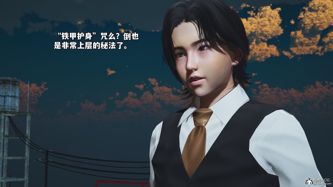 [3D]我成瞭大反派_第二季第71话
