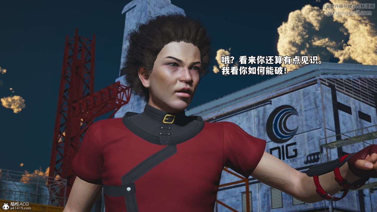 [3D]我成瞭大反派_第二季第71话
