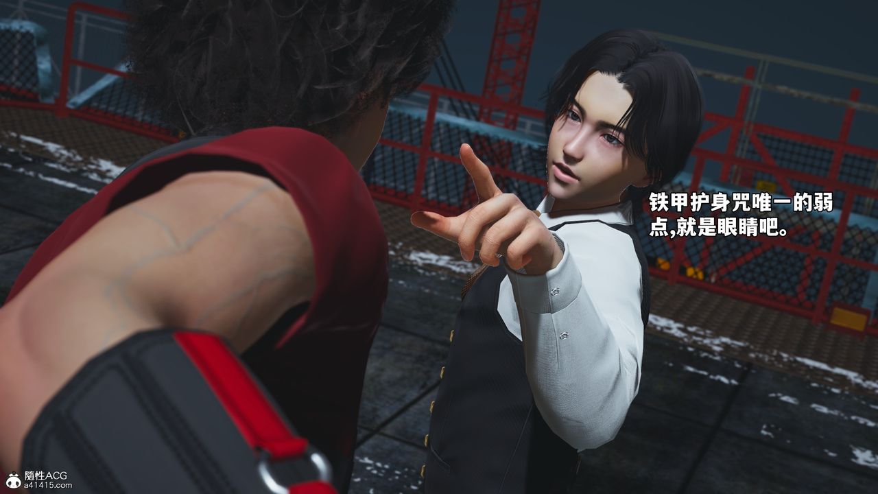 《[3D]我成瞭大反派_第二季》第71话