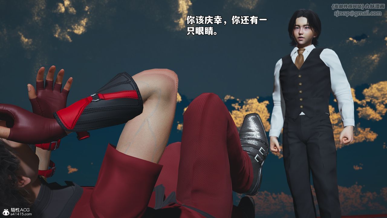 [3D]我成瞭大反派_第二季第71话