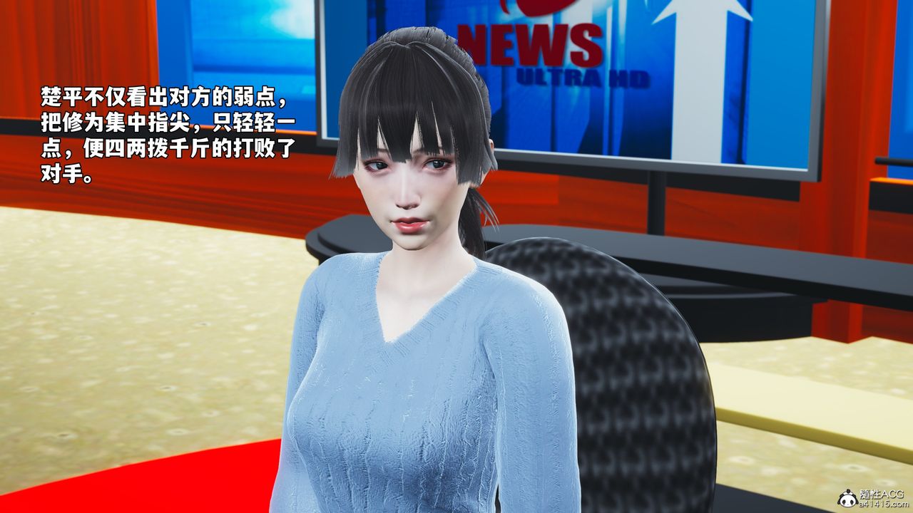 [3D]我成瞭大反派_第二季第71话