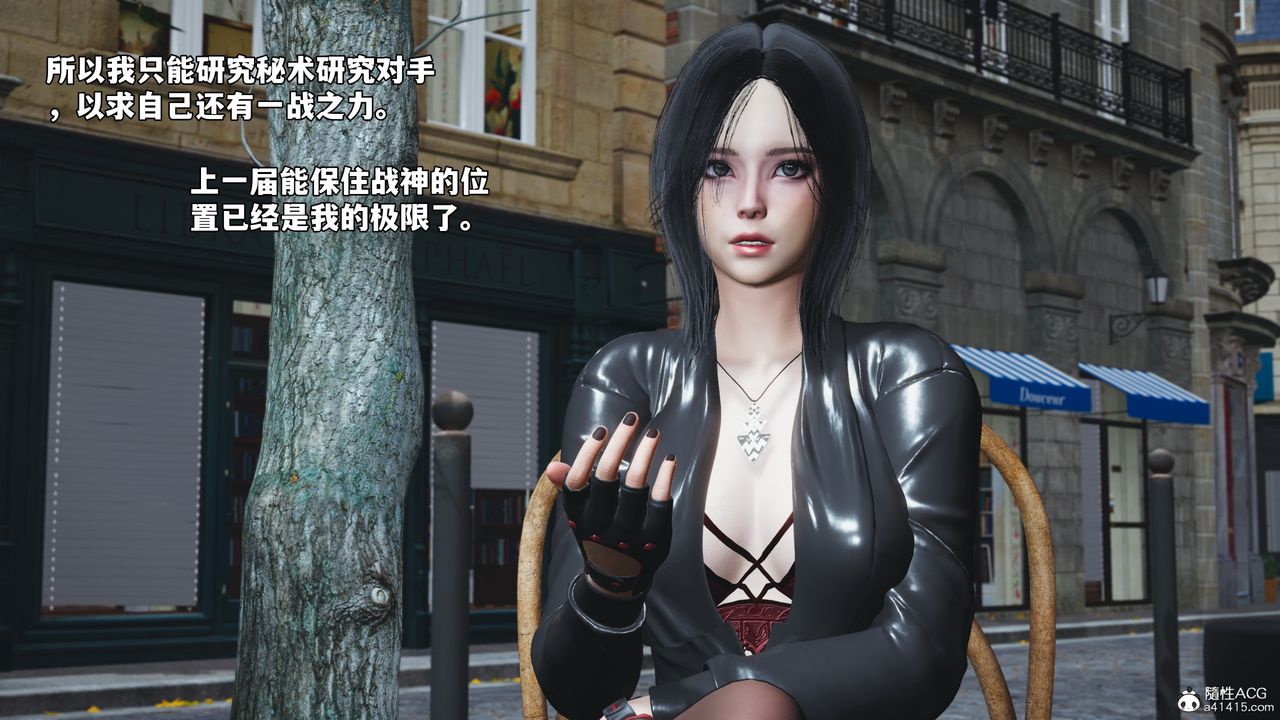[3D]我成瞭大反派_第二季第71话