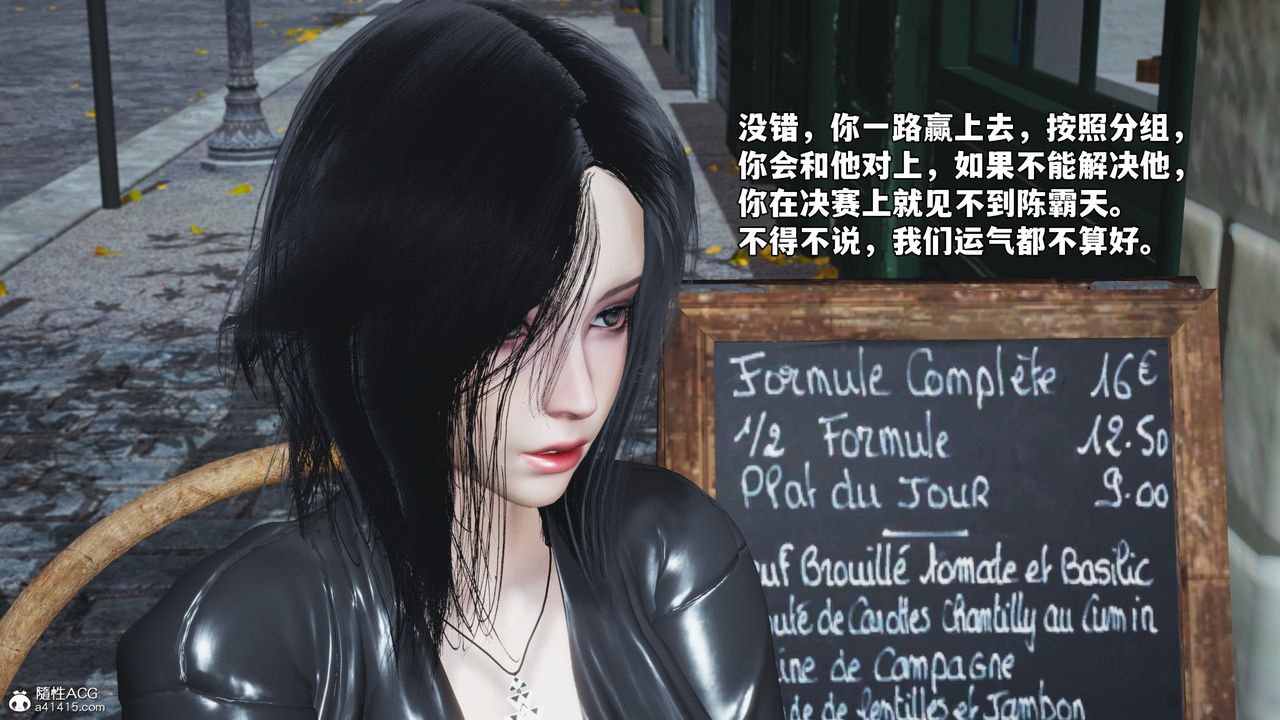 [3D]我成瞭大反派_第二季第71话