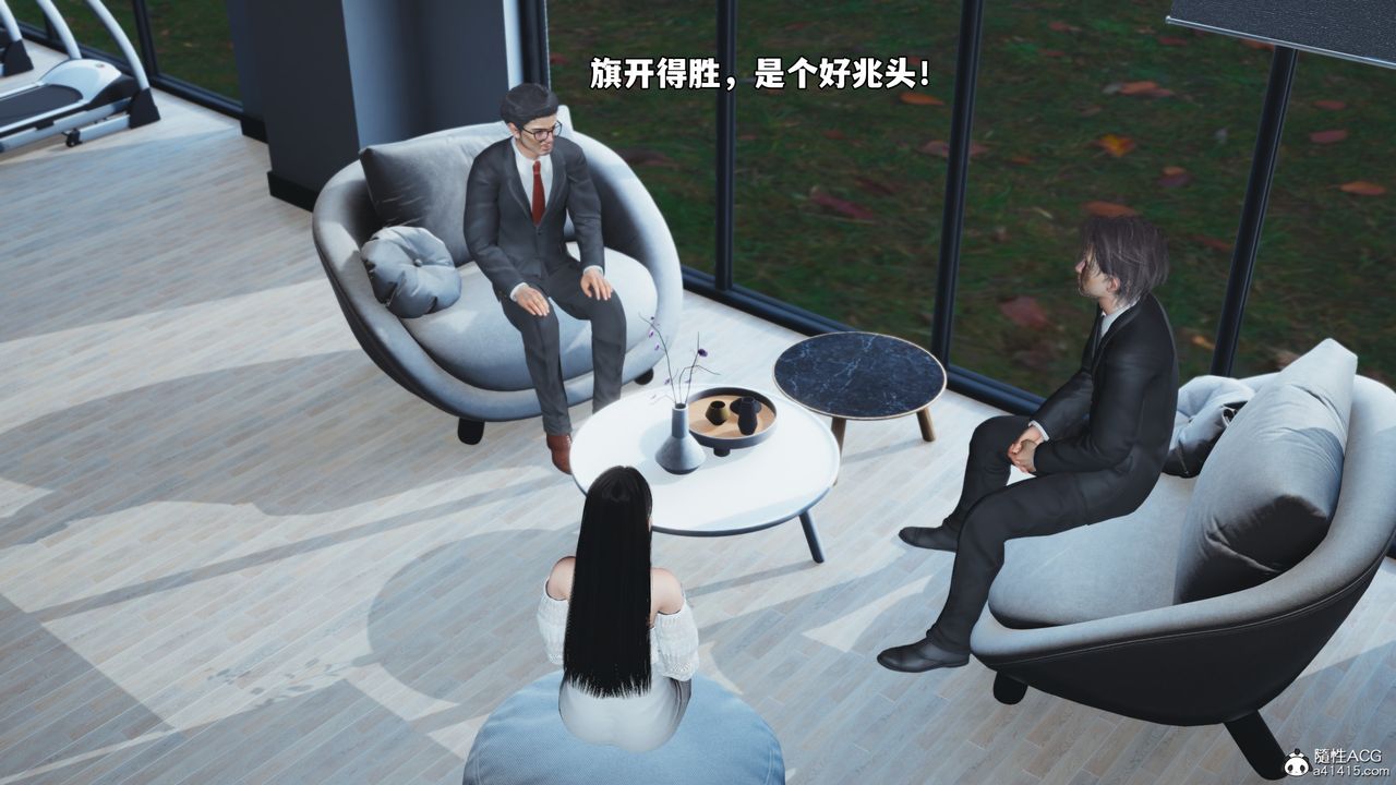 [3D]我成瞭大反派_第二季第71话