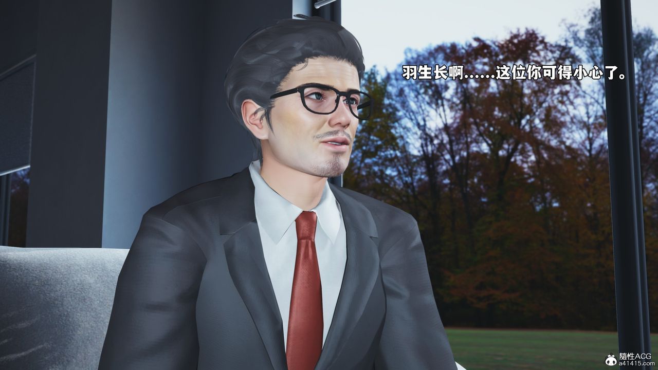 [3D]我成瞭大反派_第二季第71话