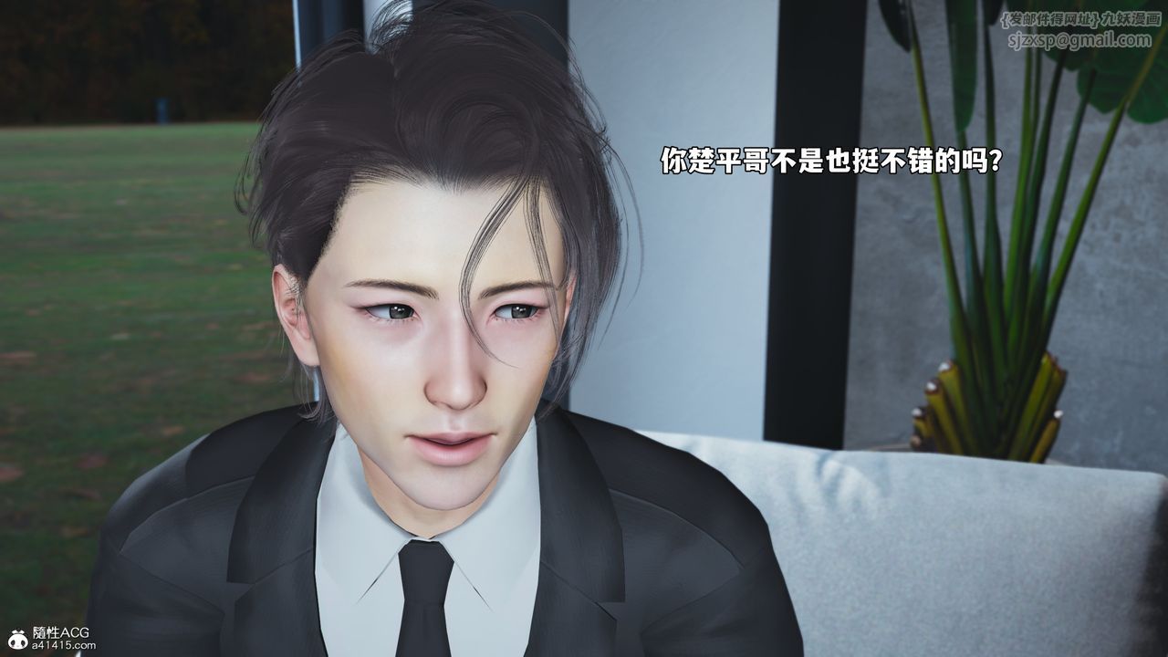 [3D]我成瞭大反派_第二季第71话