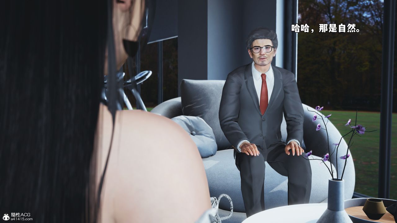 [3D]我成瞭大反派_第二季第71话