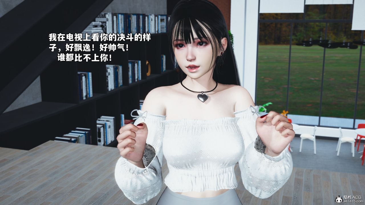 [3D]我成瞭大反派_第二季第71话