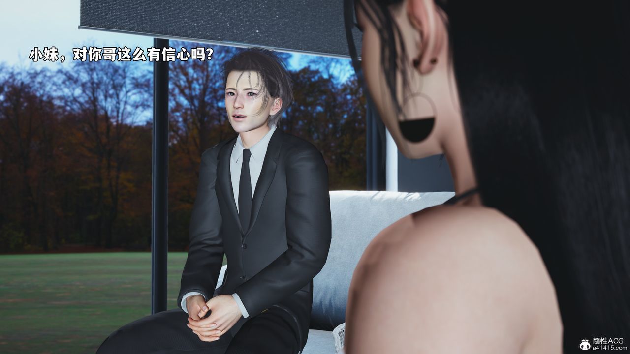 [3D]我成瞭大反派_第二季第71话