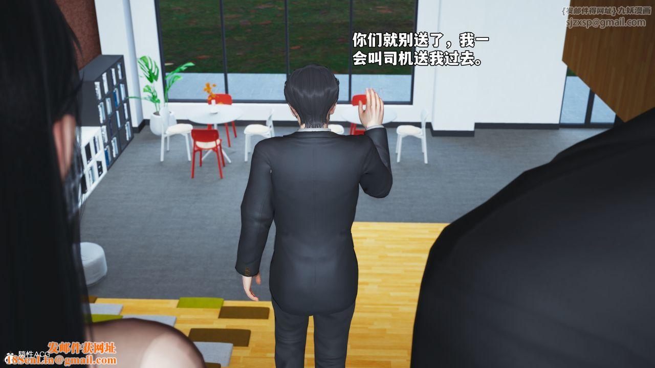 [3D]我成瞭大反派_第二季第71话