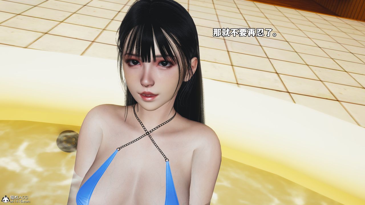 [3D]我成瞭大反派_第二季第71话