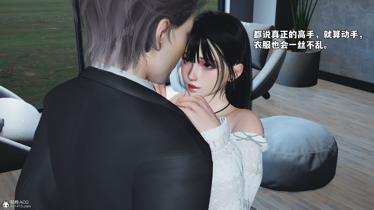 [3D]我成瞭大反派_第二季第72话