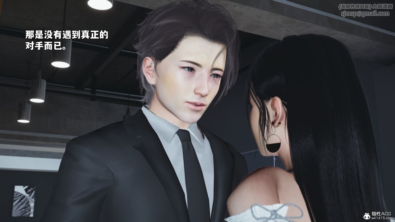 [3D]我成瞭大反派_第二季第72话