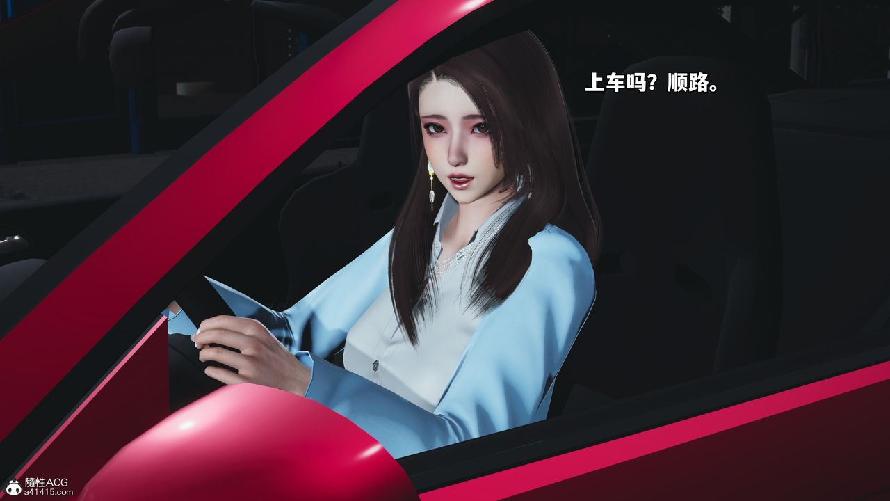 [3D]我成瞭大反派_第二季第72话