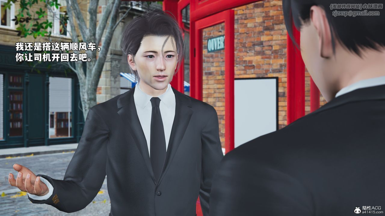 [3D]我成瞭大反派_第二季第72话