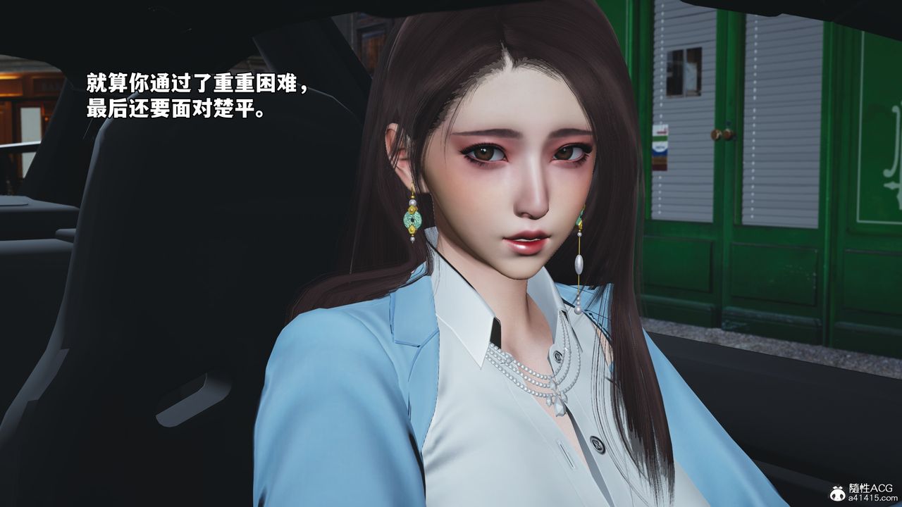[3D]我成瞭大反派_第二季第72话