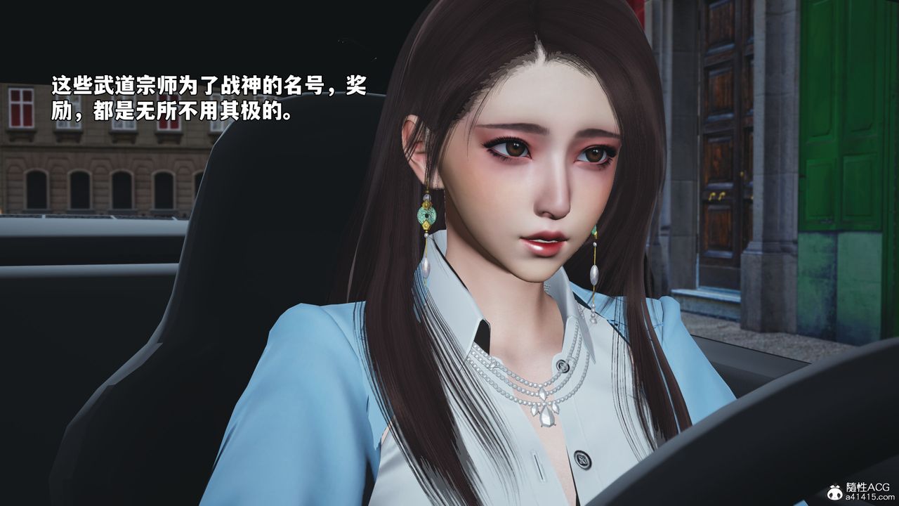 [3D]我成瞭大反派_第二季第72话