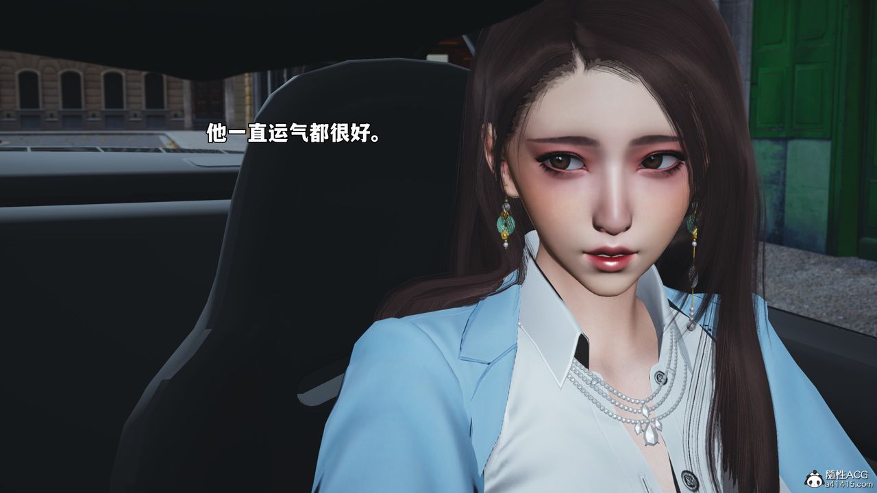 [3D]我成瞭大反派_第二季第72话