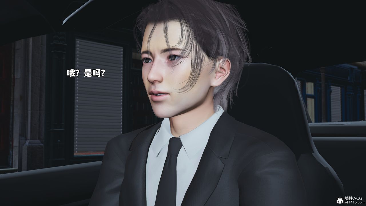 [3D]我成瞭大反派_第二季第72话