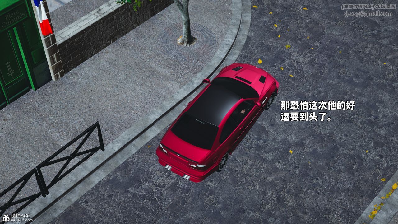 [3D]我成瞭大反派_第二季第72话