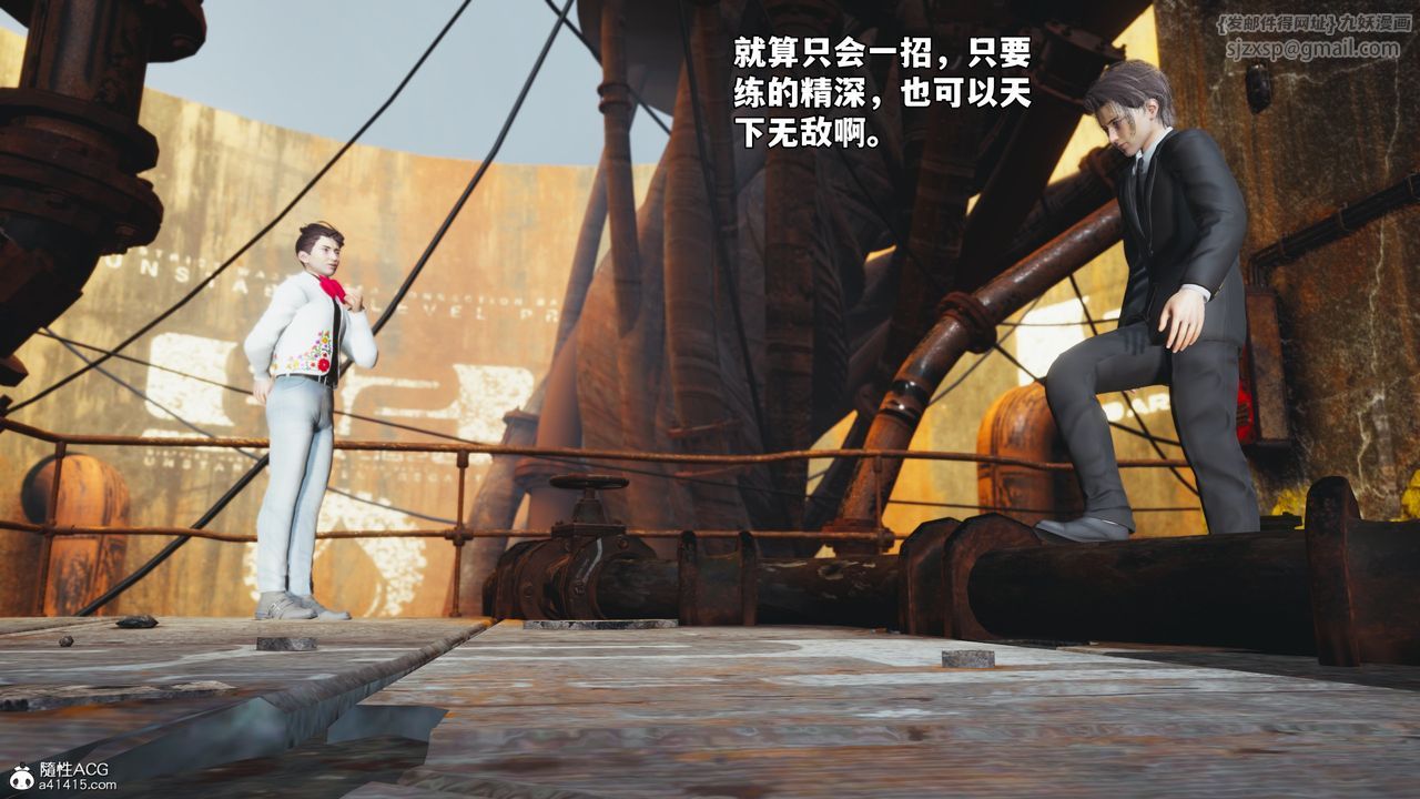 [3D]我成瞭大反派_第二季第72话