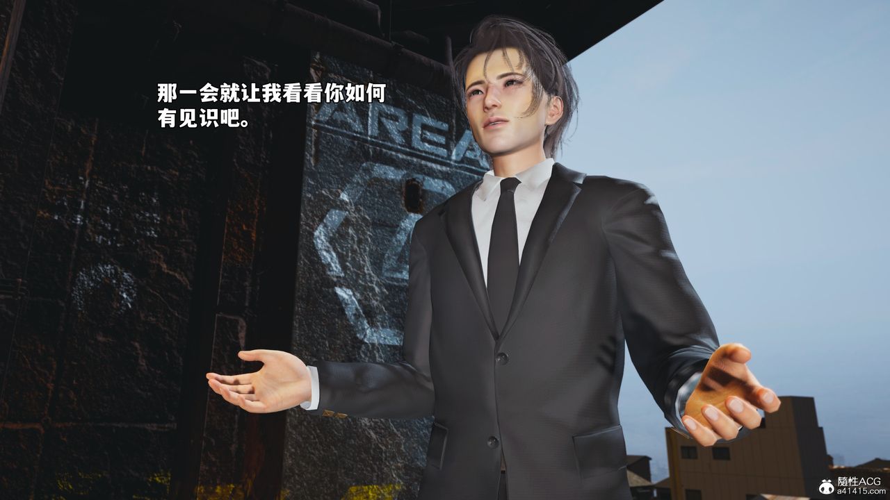 [3D]我成瞭大反派_第二季第72话