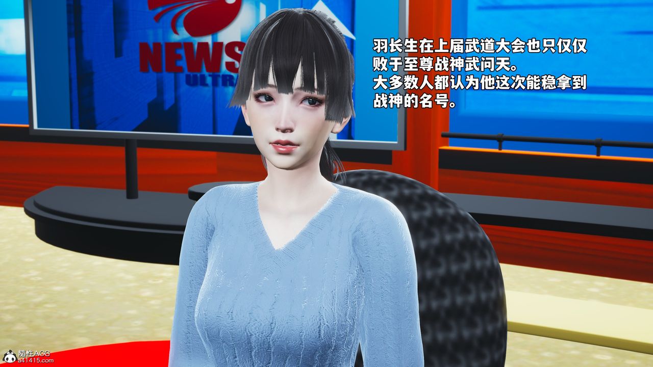 [3D]我成瞭大反派_第二季第72话