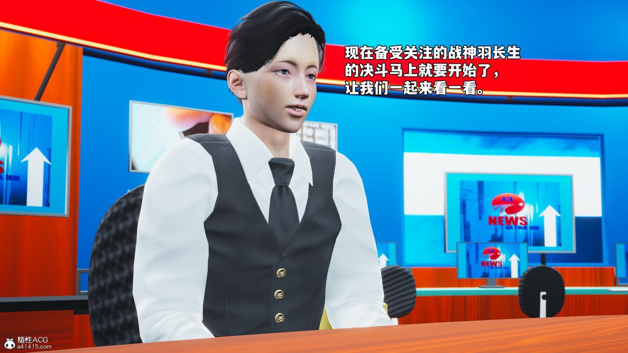 [3D]我成瞭大反派_第二季第72话