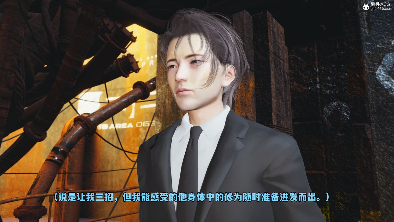 [3D]我成瞭大反派_第二季第72话