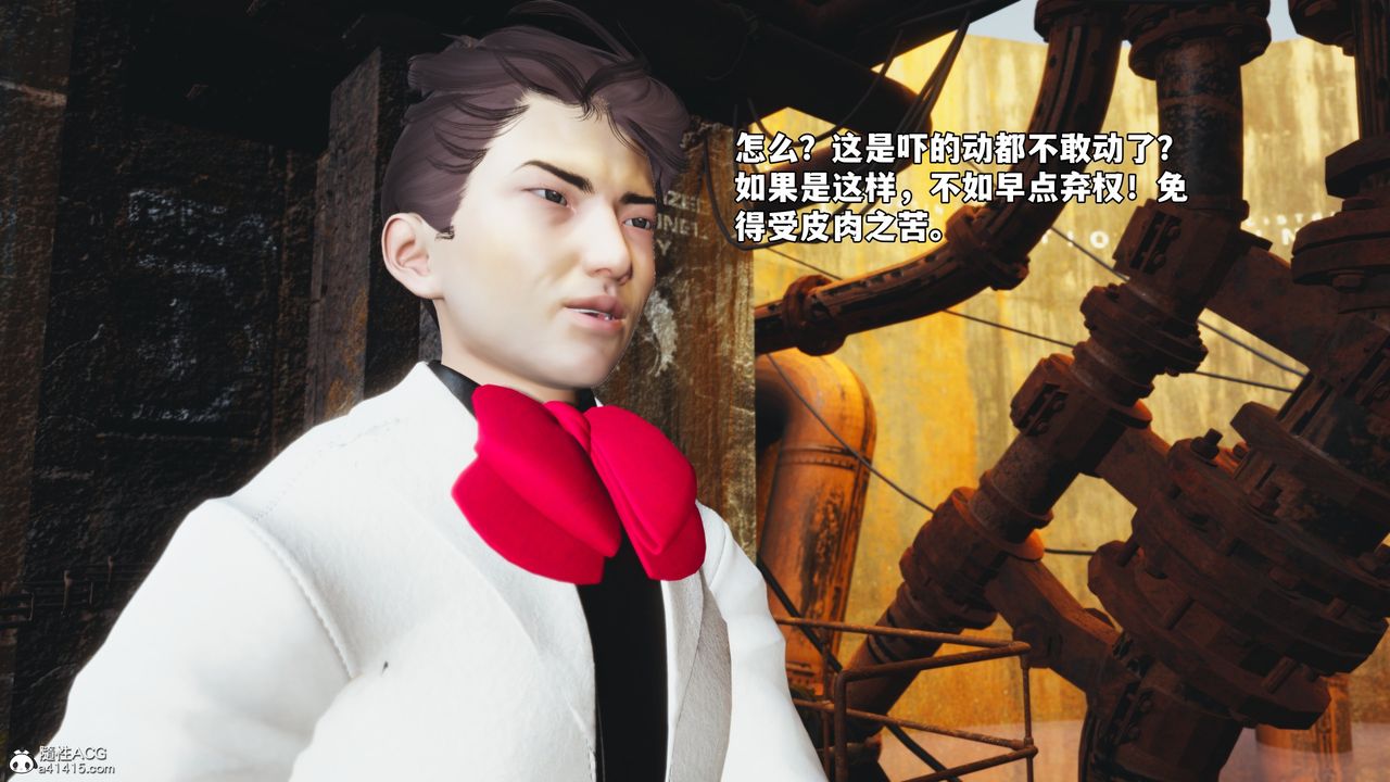 [3D]我成瞭大反派_第二季第72话