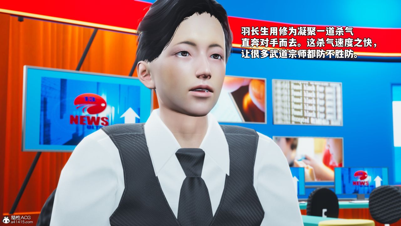 [3D]我成瞭大反派_第二季第72话
