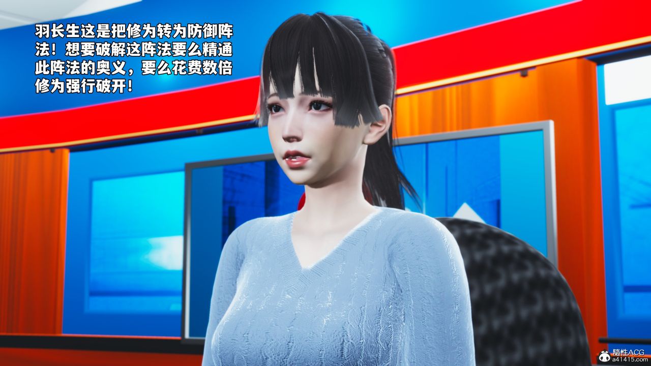 [3D]我成瞭大反派_第二季第72话