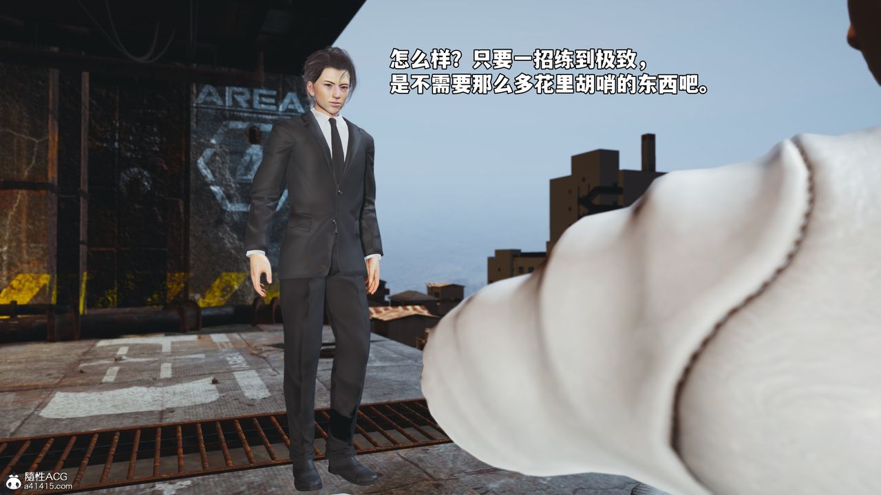 [3D]我成瞭大反派_第二季第72话