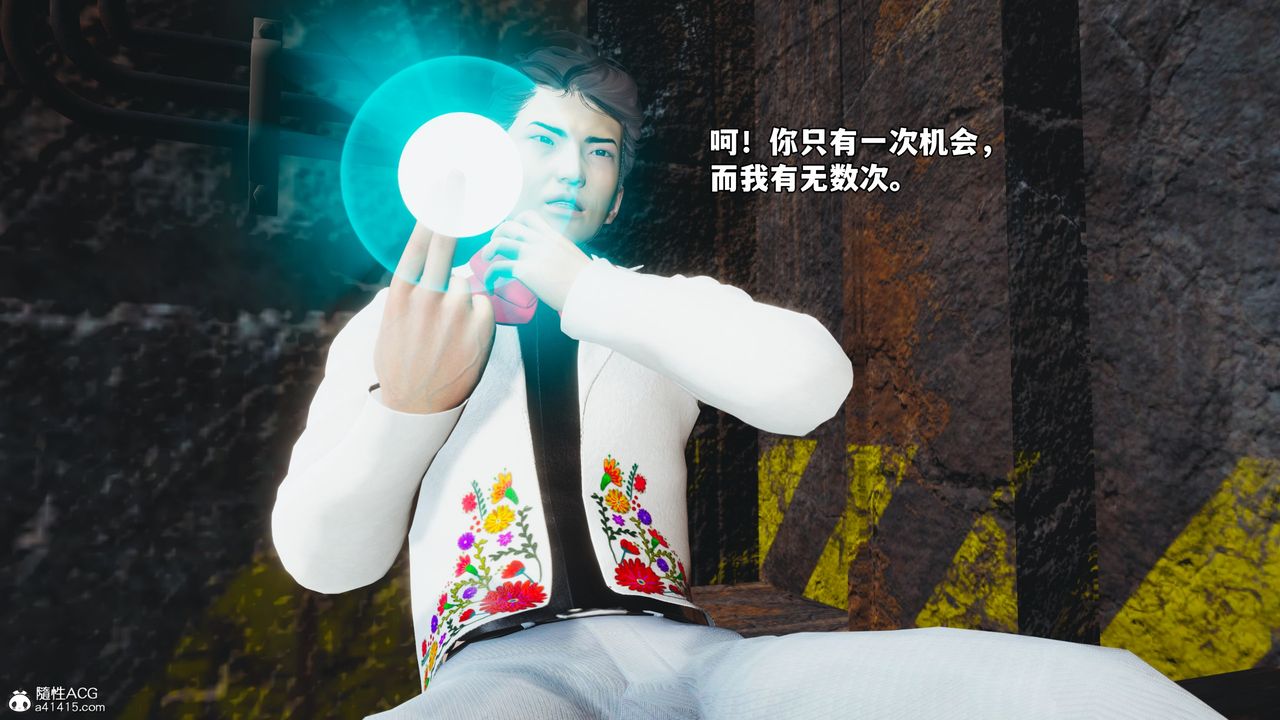 [3D]我成瞭大反派_第二季第72话