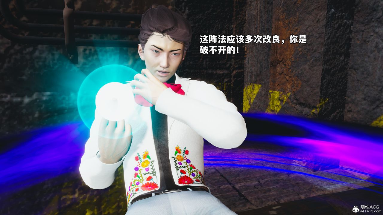[3D]我成瞭大反派_第二季第72话