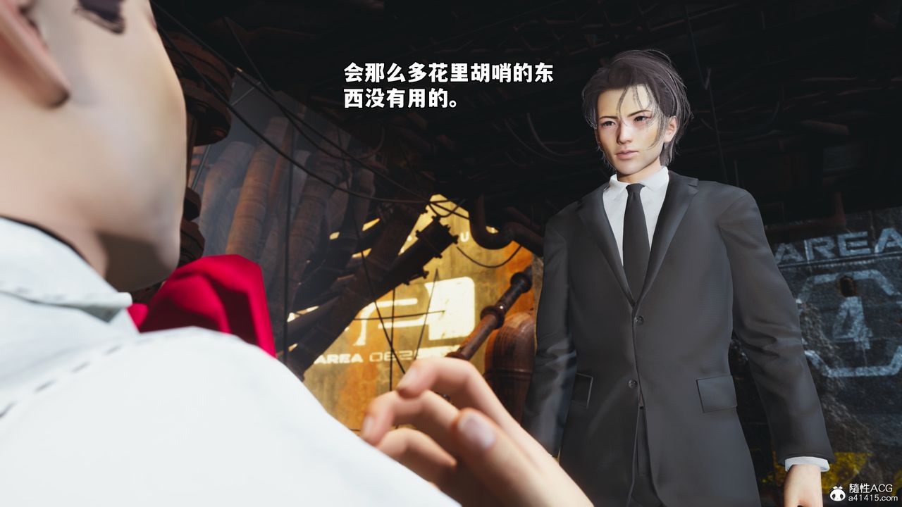 [3D]我成瞭大反派_第二季第72话