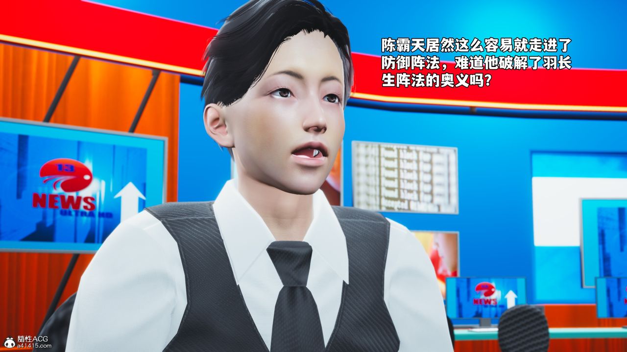 [3D]我成瞭大反派_第二季第72话
