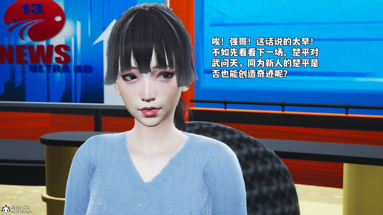 [3D]我成瞭大反派_第二季第73话