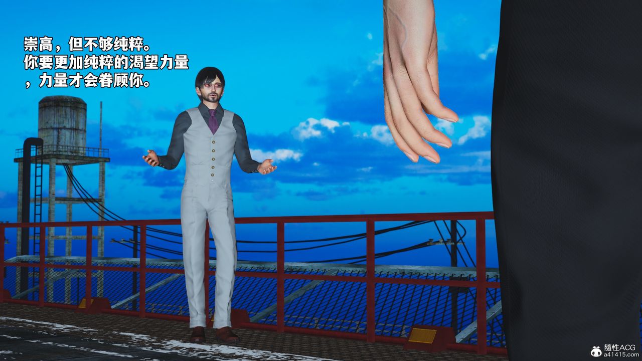 [3D]我成瞭大反派_第二季第73话