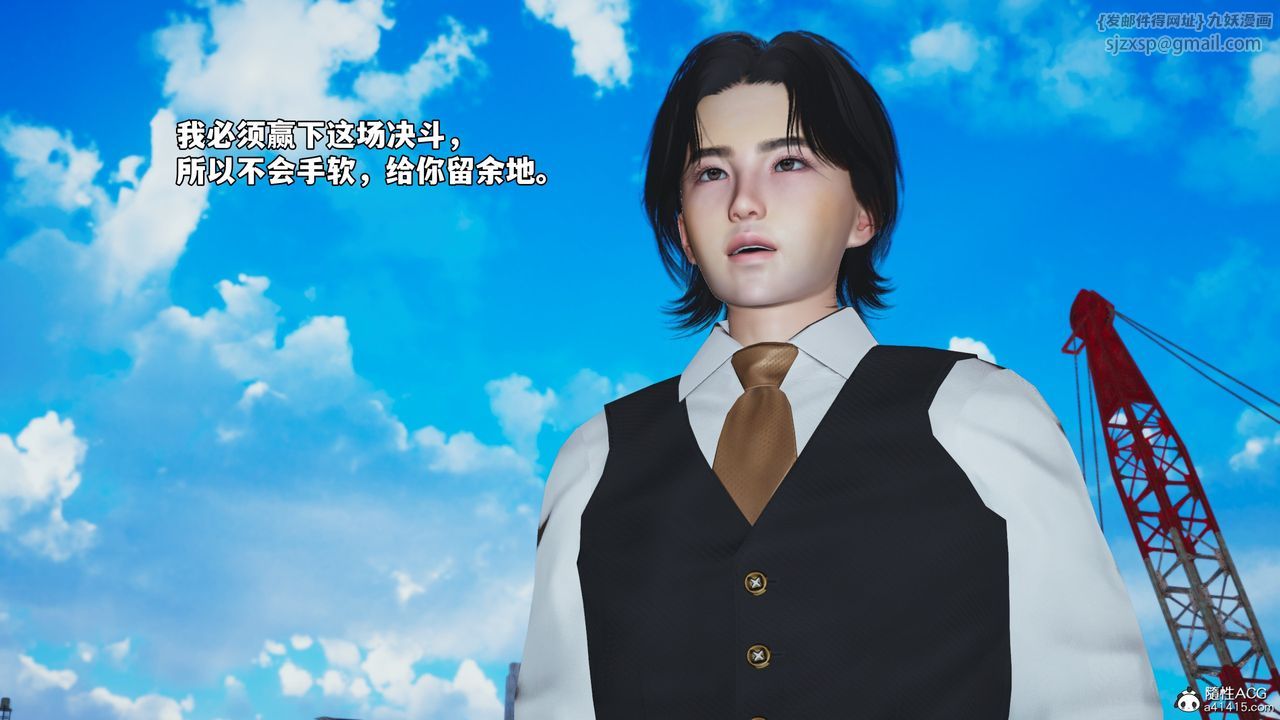 [3D]我成瞭大反派_第二季第73话