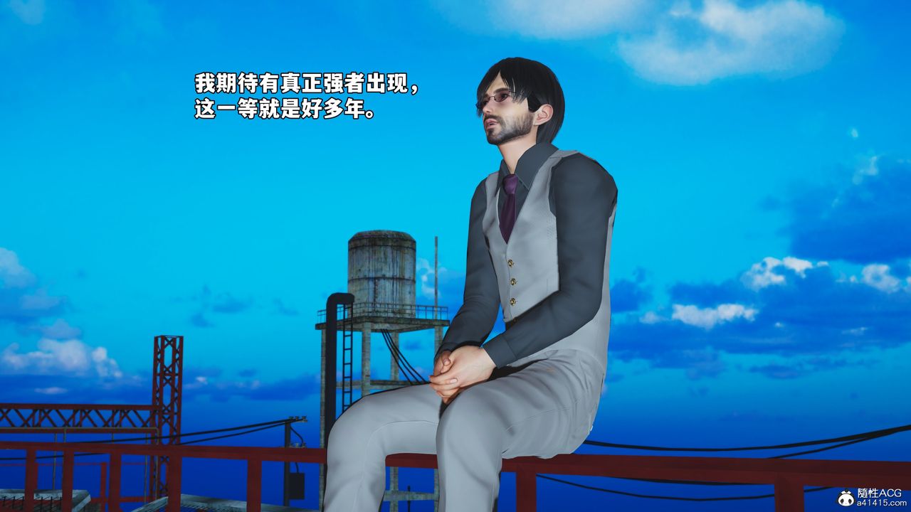 [3D]我成瞭大反派_第二季第73话
