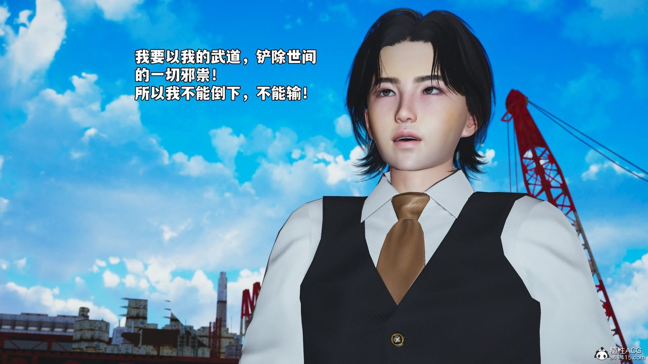[3D]我成瞭大反派_第二季第73话