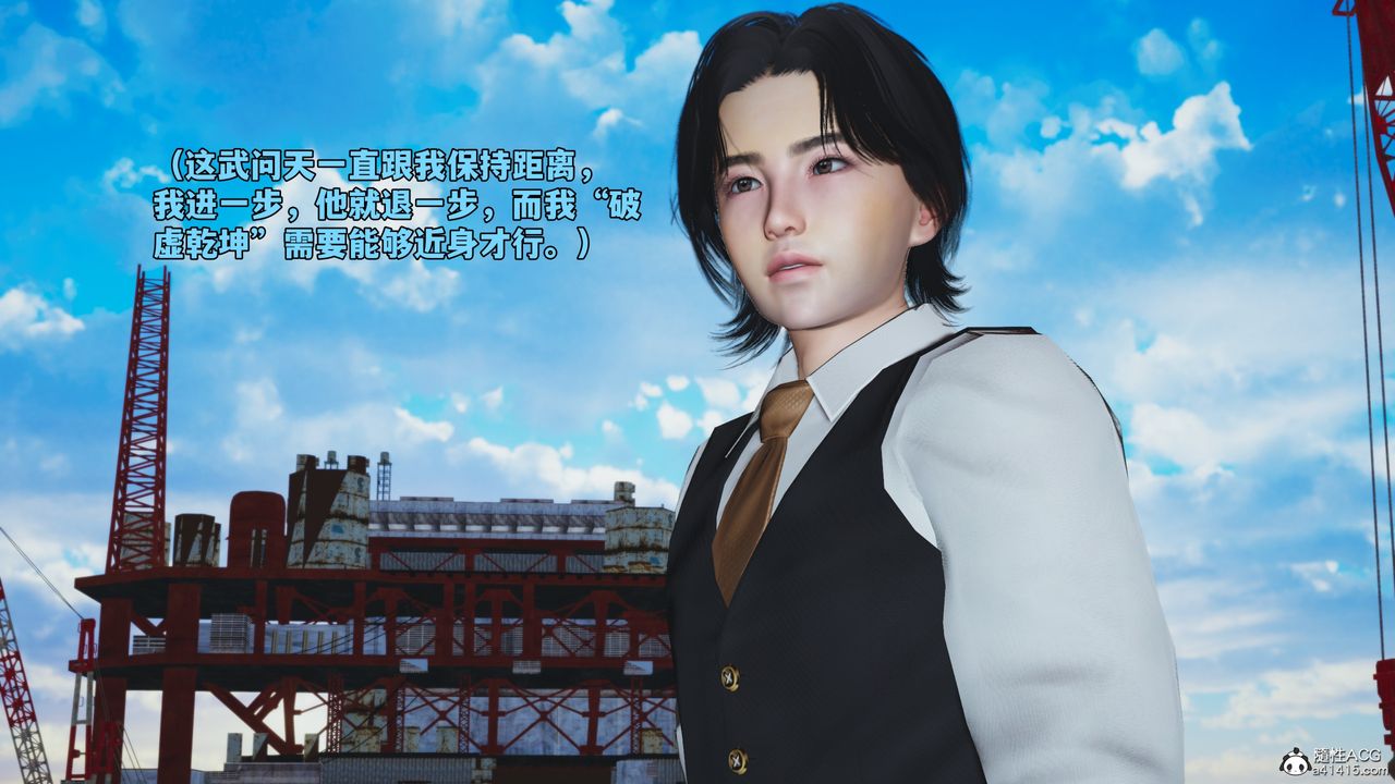 [3D]我成瞭大反派_第二季第73话