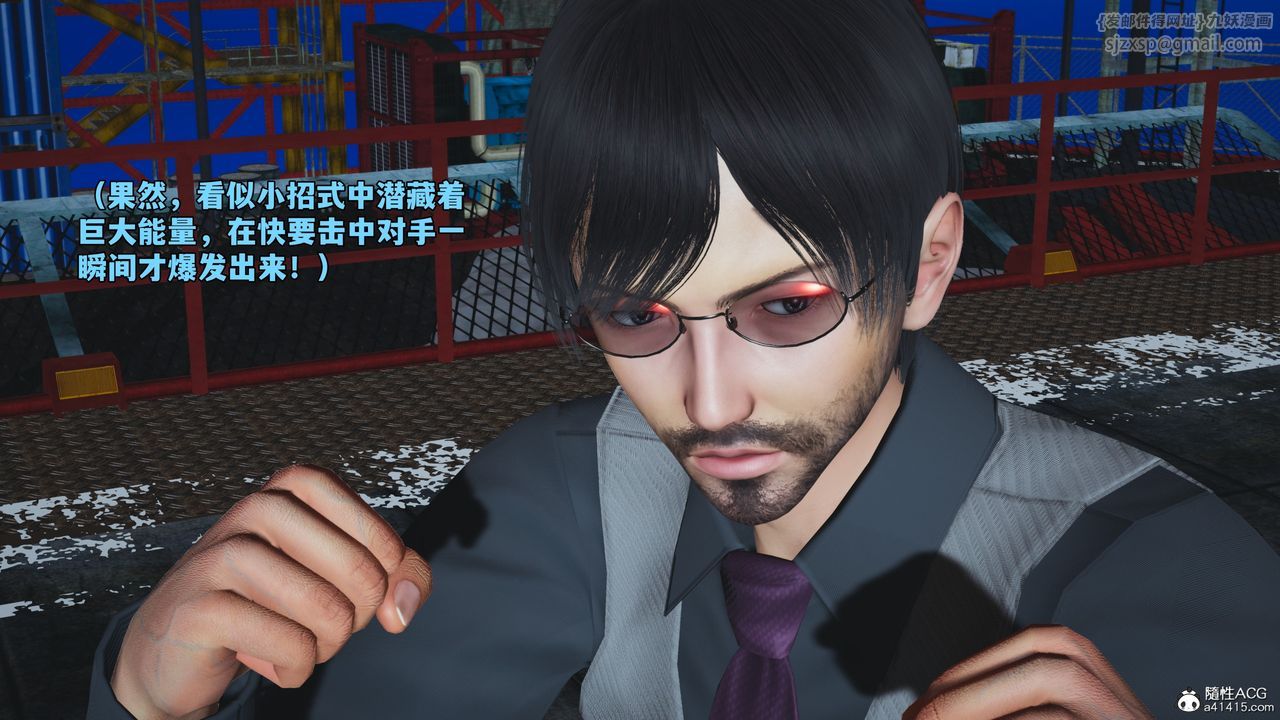 [3D]我成瞭大反派_第二季第73话
