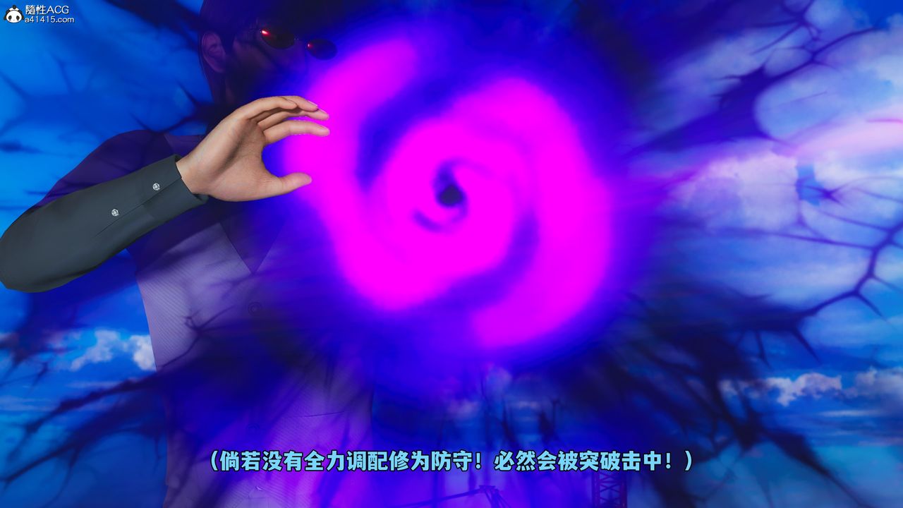 [3D]我成瞭大反派_第二季第73话